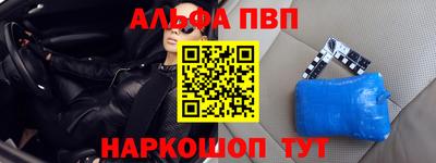 2c-b Каменск-Шахтинский