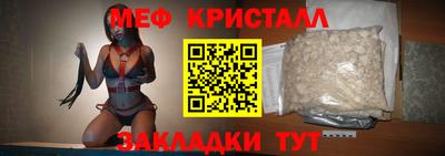 меф Каменск-Уральский