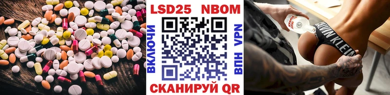 LSD-25 экстази кислота  Шали 