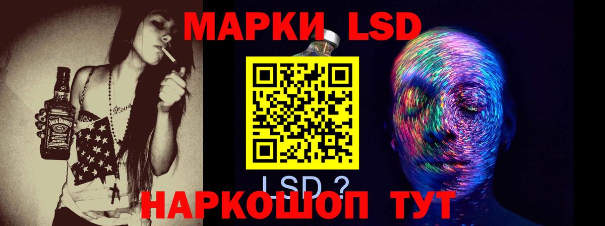 Шали  LSD-25 экстази кислота  LSD-25 экстази ecstasy  Вход с VPN 