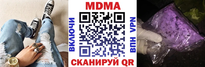 MDMA VHQ  Шали 