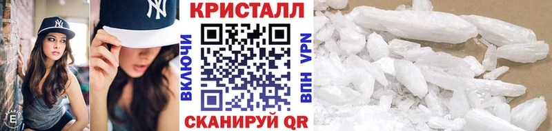 МЕТАМФЕТАМИН мет  купить   Шали 