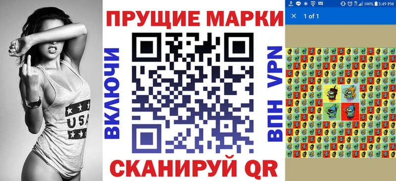 где продают наркотики  Шали  Марки 25I-NBOMe 1500мкг 