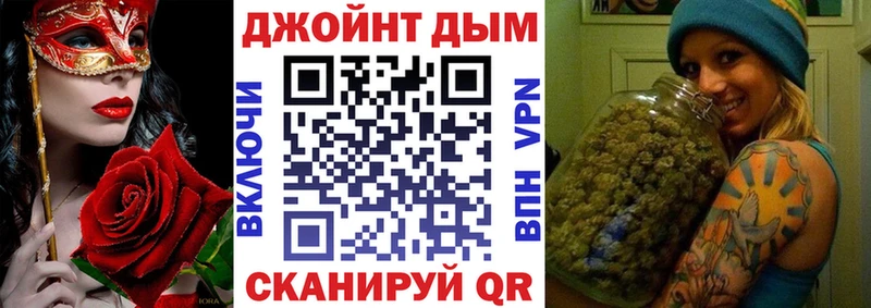 Бошки Шишки Amnesia  ОМГ ОМГ зеркало  Шали 