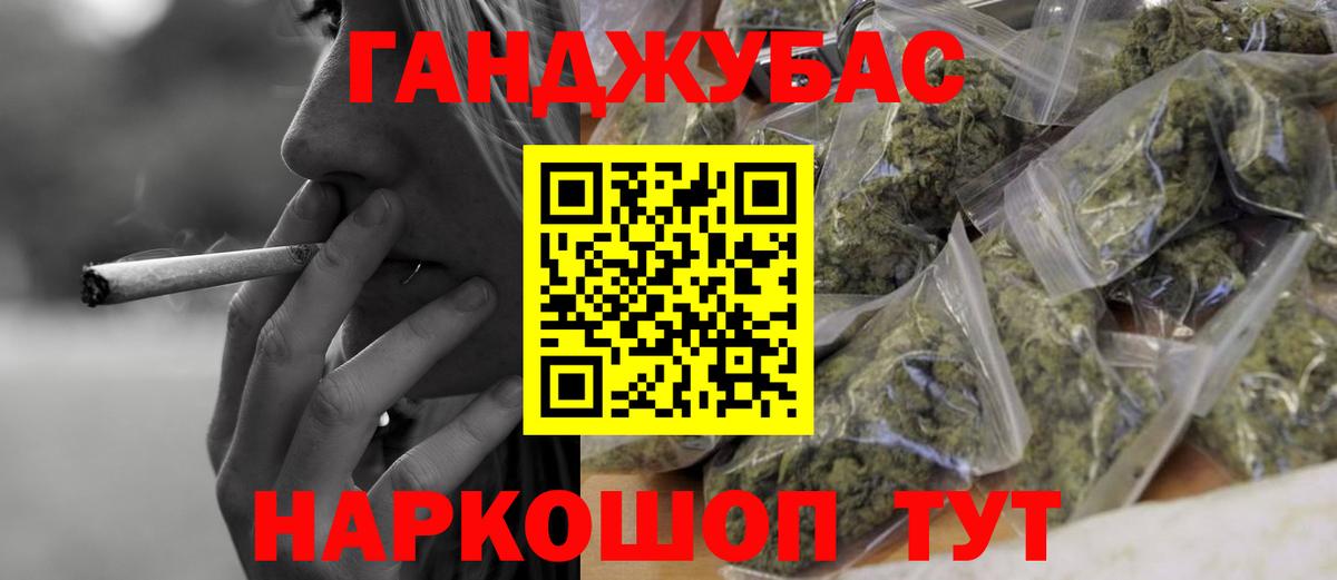 Бошки Шишки план  Марихуана Amnesia  Шали  Вход с VPN  Каннабис LSD WEED 